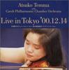 CD TIANFU ATSUKO - Live in Tokyo VIG0003 Япония Классика Б/У