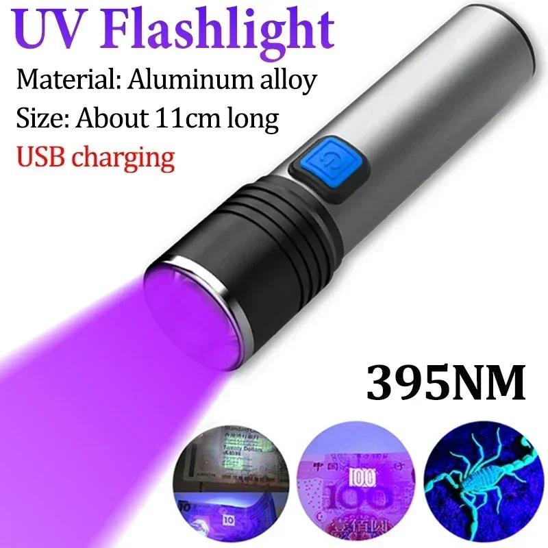365/395 нм УФ-фонарик Blacklight Zoomable Torch Lamps USB Charger Ultrafiolet Flashlights Детектор мочи домашних животных УФ-свет для охоты