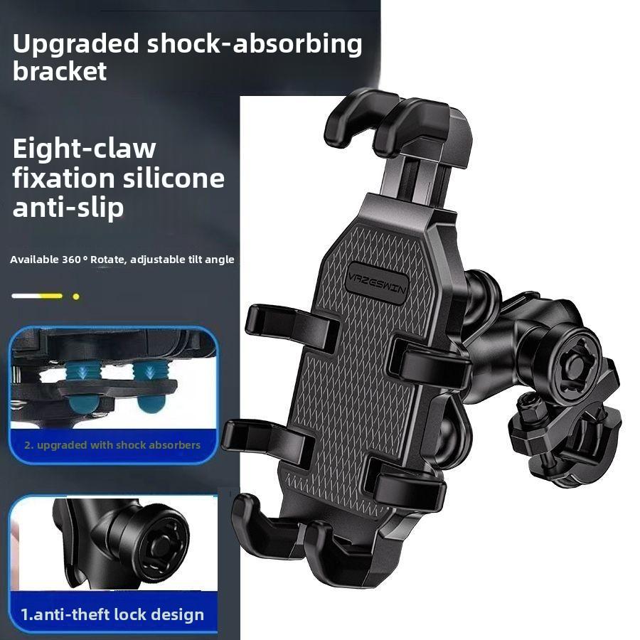 Motorcycle Anti-theft Shock Absorber, Mobile Phone Holder, Electric Vehicle, Locomotive Navigation, Octopus Takeaway Rider, Bicycle Holder