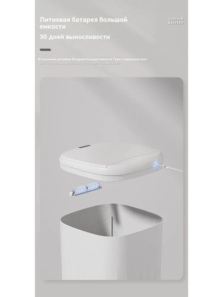 Xiaomi Мусорное ведро 20л,20л,1