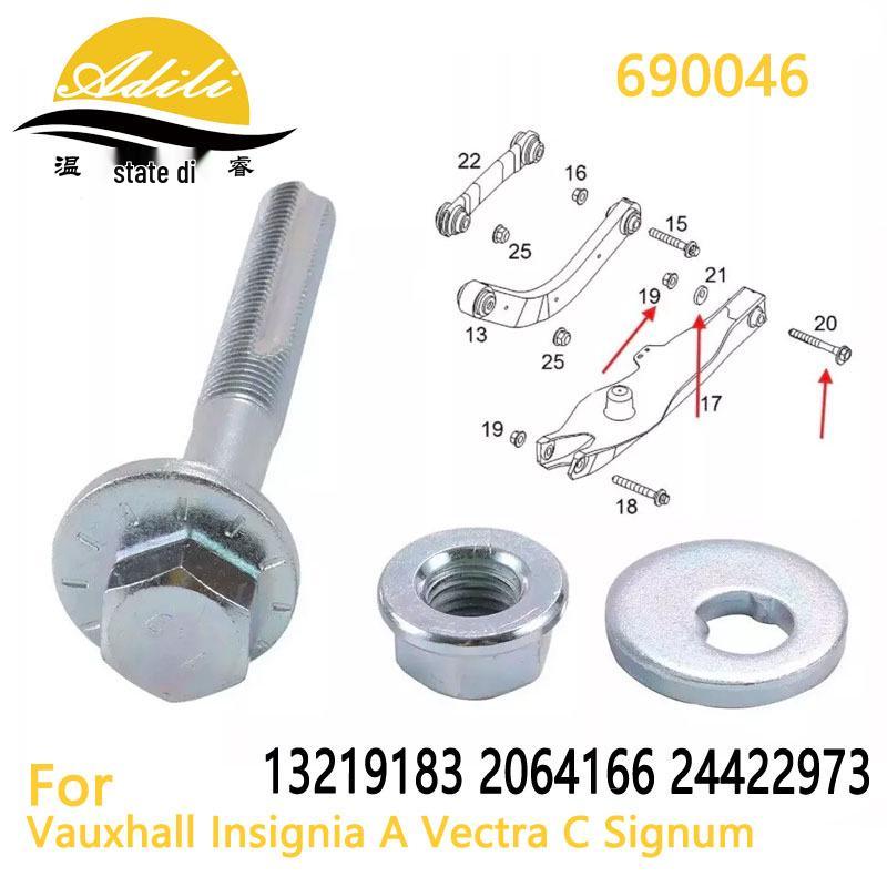 Болт рычага подвески Vauxhall/Opel Saab - Номера деталей: 24422973, 13219183, 2064166, 2005280