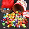 Big Hand Holding Small Hand Wooden Beads 100 Numeric Letters City Traffic Fruit and Vegetable Farm Children's Toys