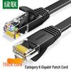 Ugreen Плоский гигабитный Ethernet-кабель Cat6