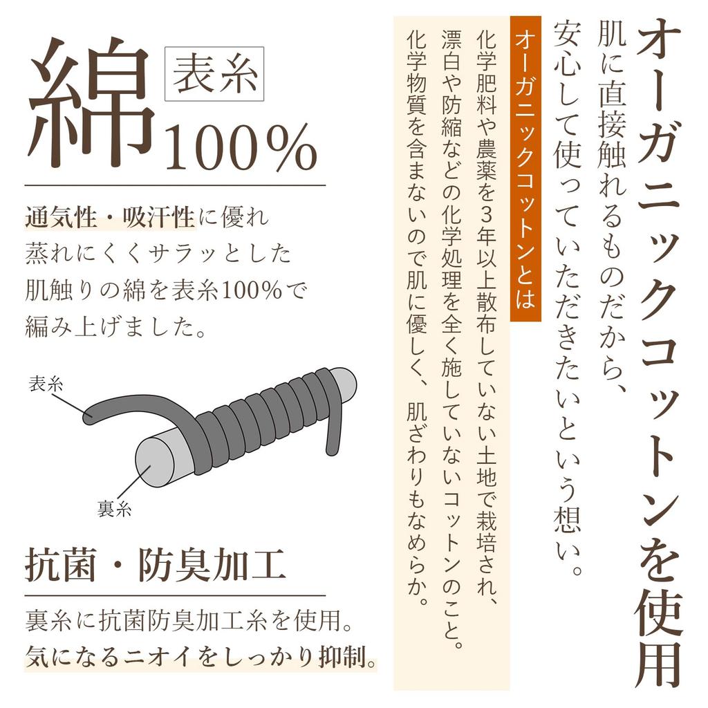 Это Носки Свободной Посадки и Сделанные в Японии в Наре, известном Органическом и Свободном Облегании вокруг Лодыжки 3 [Нога Счастлива] Женские Нескользящие Отверстия.