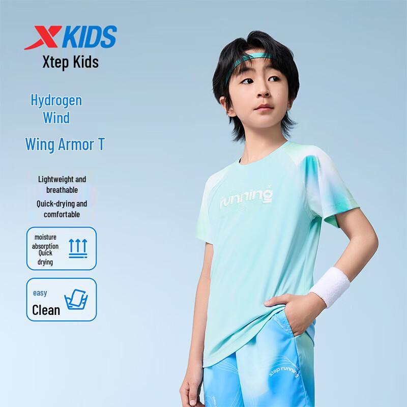 XTEP Boys' Sporty Quick-Dry Short Sleeve T-Shirt