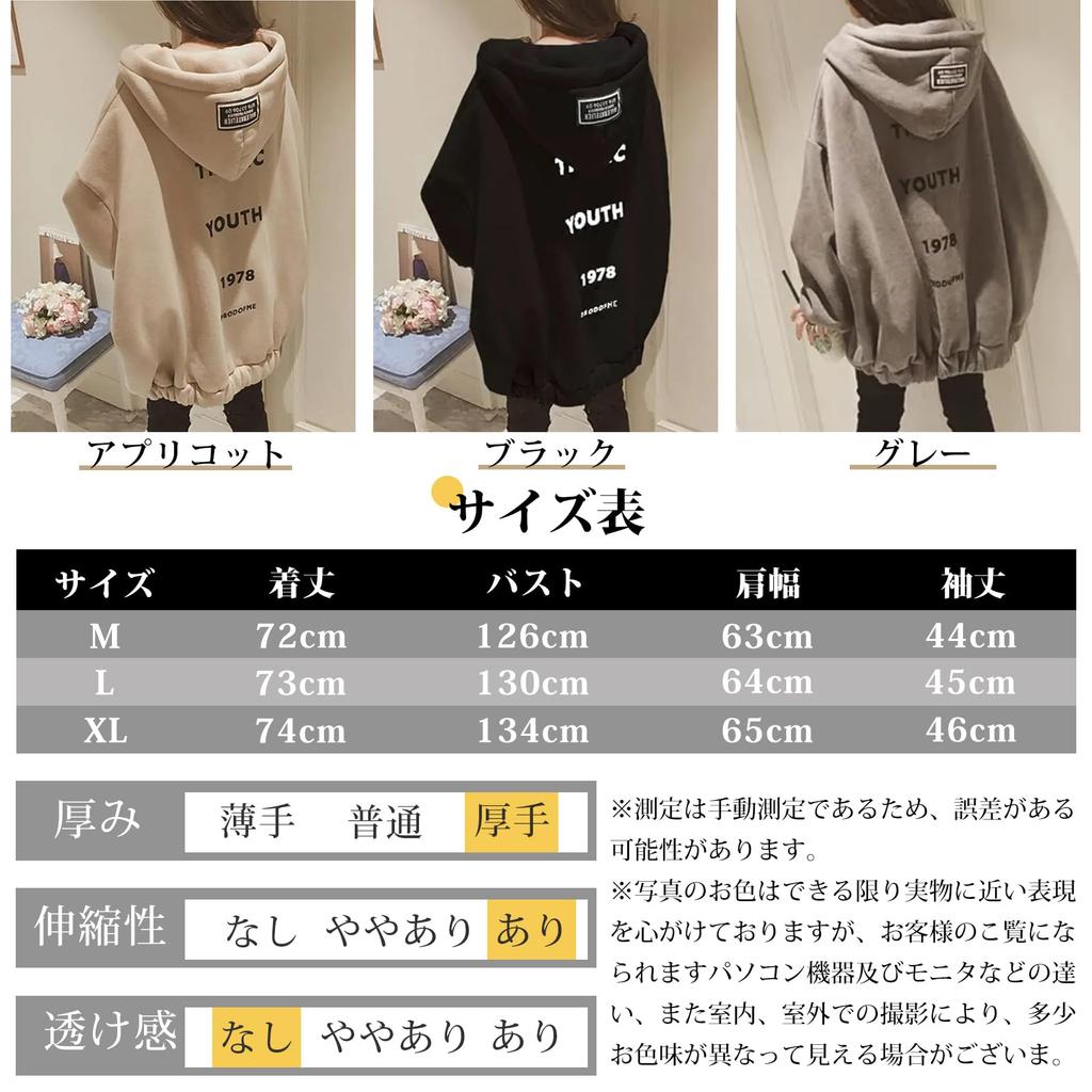 Plus Long Sleeve Korean English Perfect for Travel and Outings [7-livehouse] Women's Fleece-Lined Hoodie, Outerwear, Sizes, Loose-Fitting Hoodie,