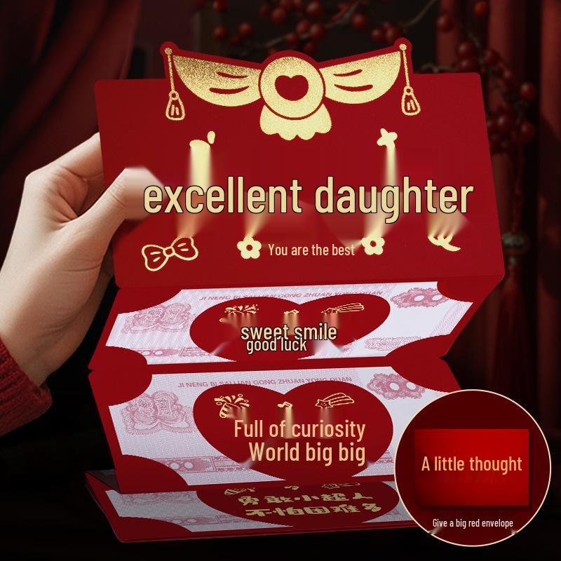 Красный конверт на Новый год 2026: День рождения малыша, Празднование полной луны, Праздничная открытка и подарочный пакет для дочери
