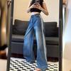 Women's High Waist Retro Distressed Straight Jeans - Spring Collection