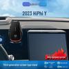 2023 HiPhi Y 17-дюймовый экран для автомобиля, держатель для телефона для навигации