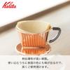 Kalita Copper Coffee Dripper with High Thermal Made in Drip Coffee Utensil for Coffee 60th Respect for the Aged Day Conductivity, 2-4 Servings, Cu102,