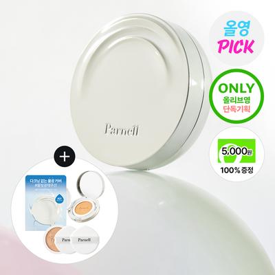 Сыворотка в кушоне High Glow Cushion Special (+дозаправка/2 затяжки)