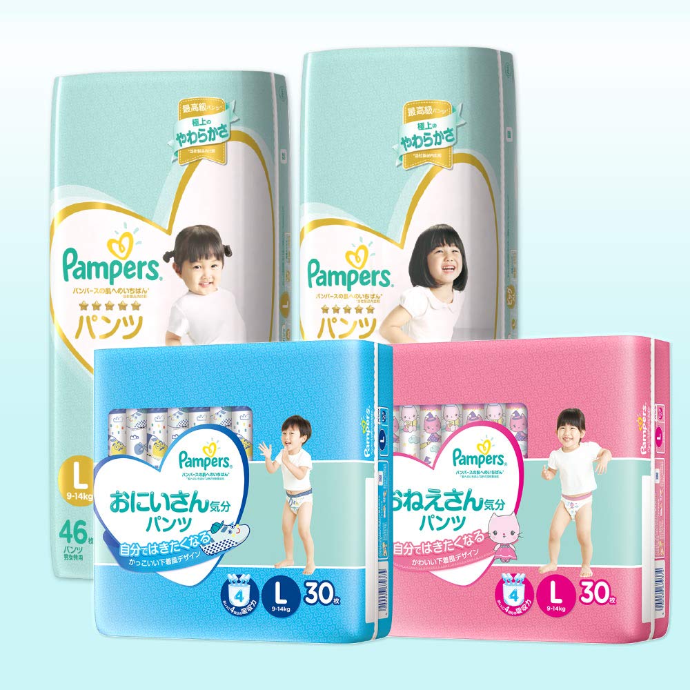 Pampers Diapers, Big Brother Feeling, Size L (9-14kg), 30 Count