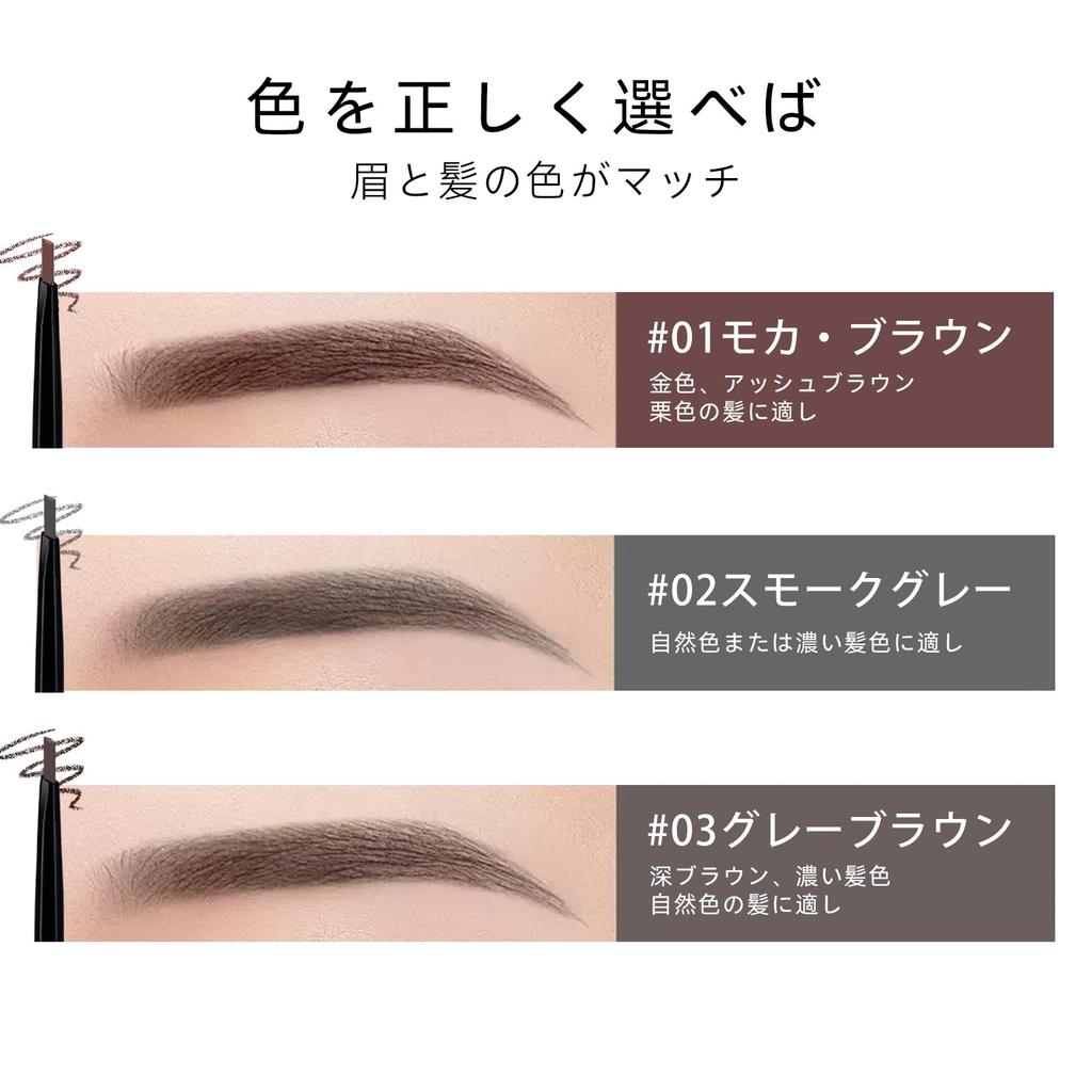 Aopoka Карандаш для бровей 3 цвета Водостойкий Карандаш для бровей Отпадающий Карандаш для бровей Устойчивый к поту и воде Стойкий Карандаш для бровей Придает бровям Естественный вид