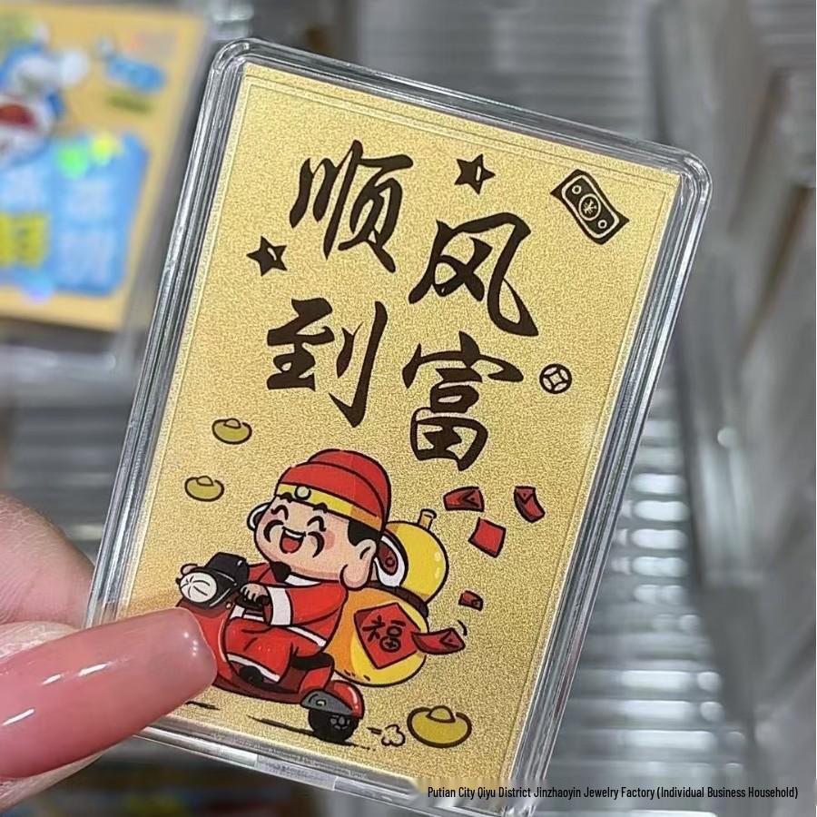 Smooth Sailing Cartoon Wealth Gold Phone Sticker 3mg - Pure Gold Blessing from All Directions