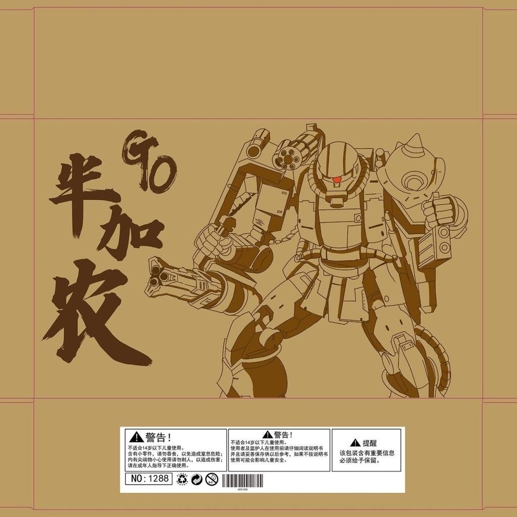 Горячая модель Jms Zaku Half Cannon Hg 1/144 Ms-06ck Сборная модель Упаковка Песочный цвет Игрушка Фигурки Действия Робот Меха Детские Подарки