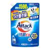 Attack Antibacterial EX Liquid Laundry Detergent, 1590g Refill, Powerful Soak-Effect Cleaning, Removes Yellowing Even After 100 Days of Use