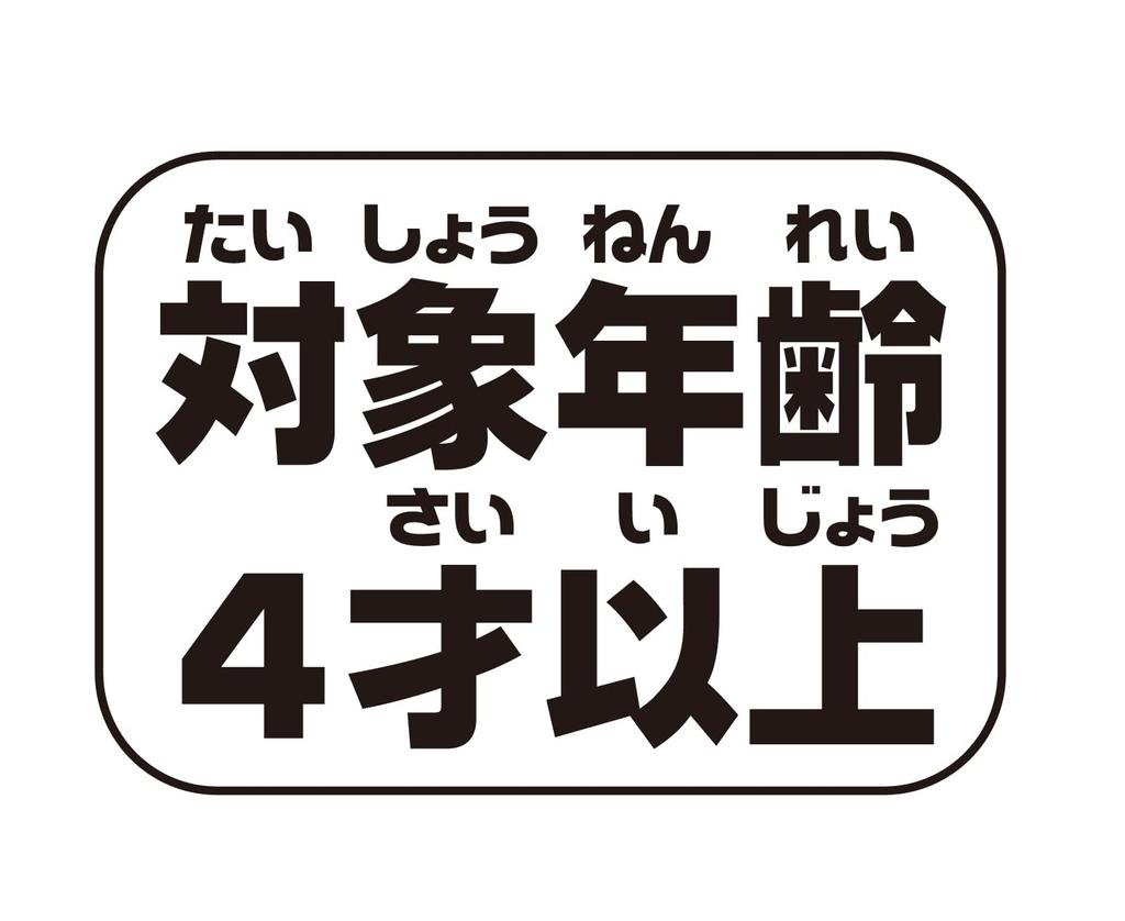 AGATSUMA Sports Stilts 2 Tier Type Red