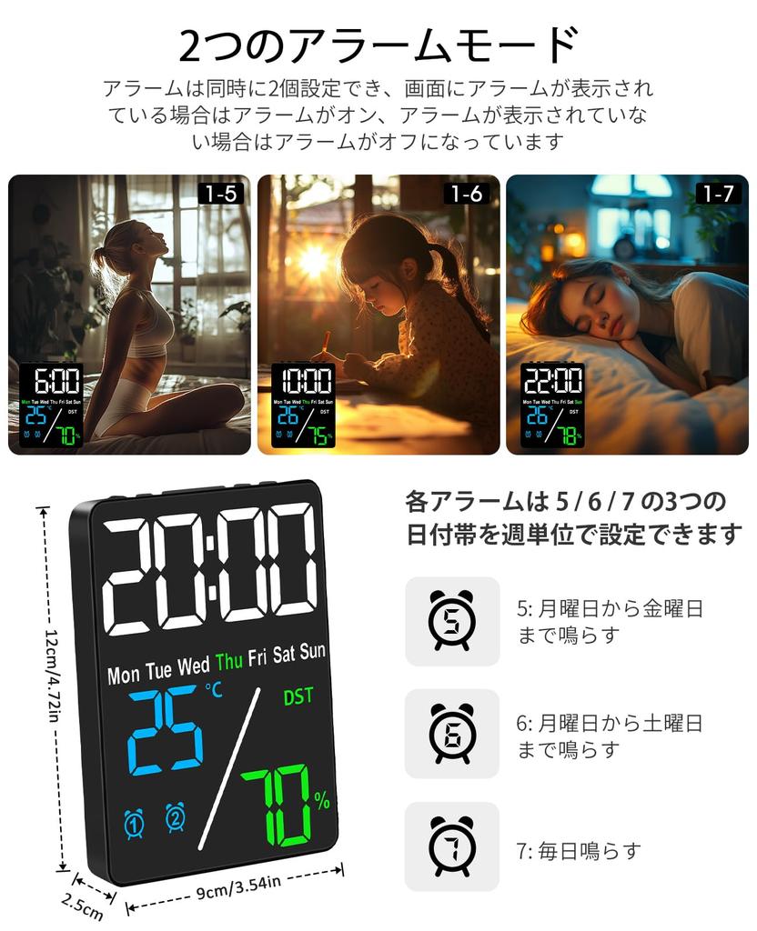 OOBA Будильник Светодиодные часы Температура Влажность 3-цветный дисплей Цифровые часы Отображение даты Двойной будильник Календарь Настольные часы Блок питания Повтор сигнала