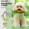 New Dog Leash Vest Type Teddy Puppy Chest Strap Reflective Pet Chest Strap Pet Supplies