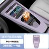 Для BYD Dolphin 2024 2025 панель переключения передач беспроводная зарядка центральная консоль коврик аксессуары для интерьера