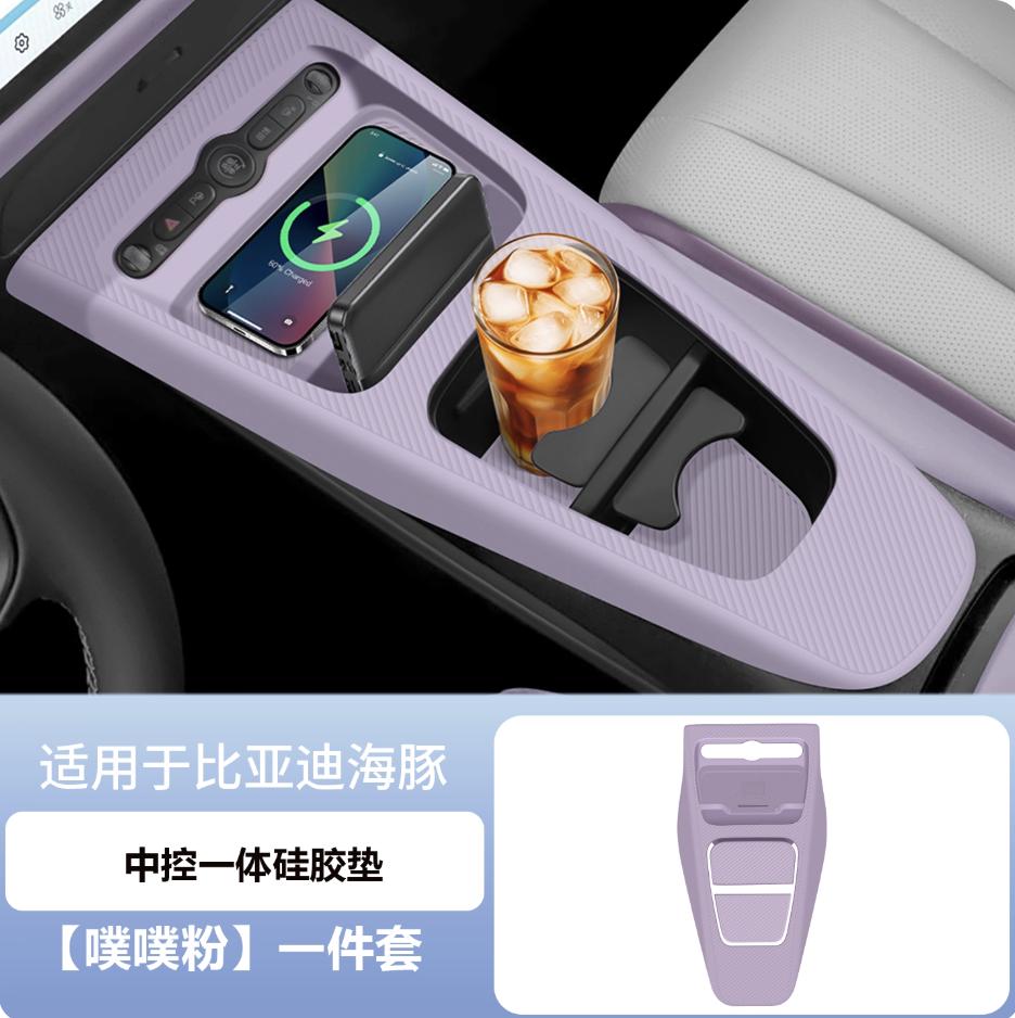 Для BYD Dolphin 2024 2025 панель переключения передач беспроводная зарядка центральная консоль коврик аксессуары для интерьера