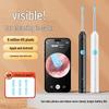 Smart Wireless HD Camera Ear Cleaning Tool for Kids: Visual Ear Spoon