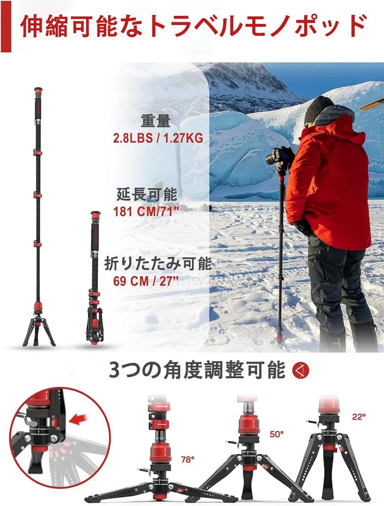 IFOOTAGE Cobra 3 Монопод для камеры с 180 см, Профессиональный карбоновый travel-монопод для камеры с грузоподъемностью 8 кг, C180F-P, Педали, Монопод, Ножки,