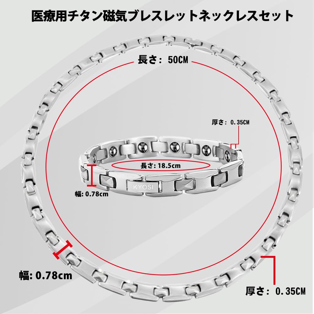 Магнитное ожерелье из чистого титана для мужчин и женщин с кондиционером для снятия статического электричества, серебряный комплект модных ювелирных изделий [KYOSI]