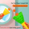 Эластичный мяч для двоих: Игра-катапульта для родителей и детей.
