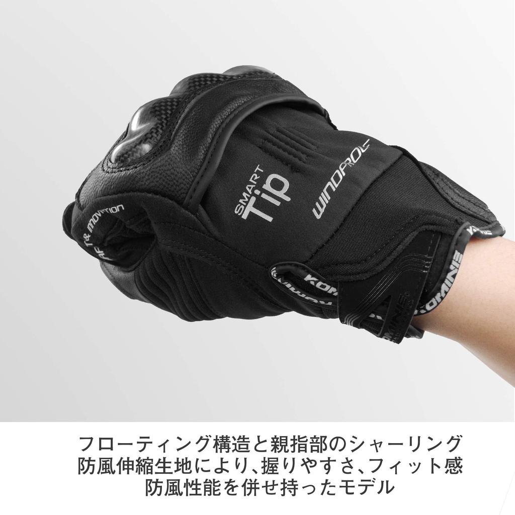 Мотоциклетные перчатки Защитные перчатки из карбона Ветрозащитные перчатки Bla XL На все сезоны Карбон Эластичный материал Ветрозащитный протектор [Komine] Черный-Круш GK-821