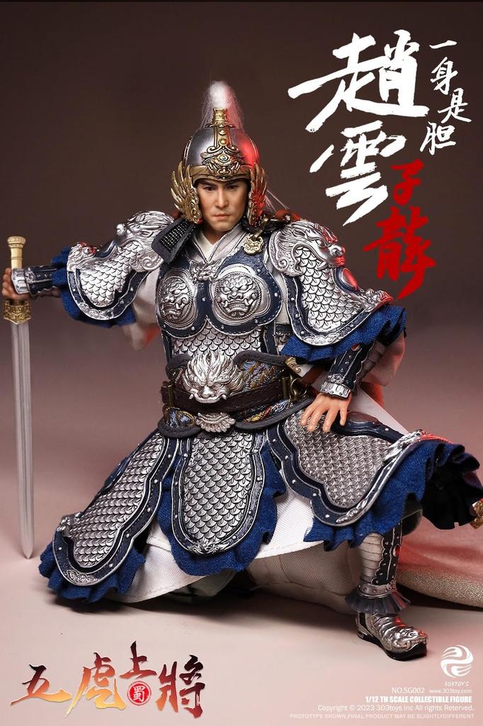 303TOYS Scale THREE KINGDOMS ON PLAM Zhao Yun Action Figure from the Three Kingdoms Five Tiger Generals Includes and Full Set [AC] 1/12 Series, Body,