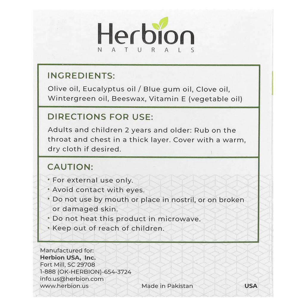 Herbion Naturals, 100% натуральное очищающее средство для груди, 3,53 унции (100 г)
