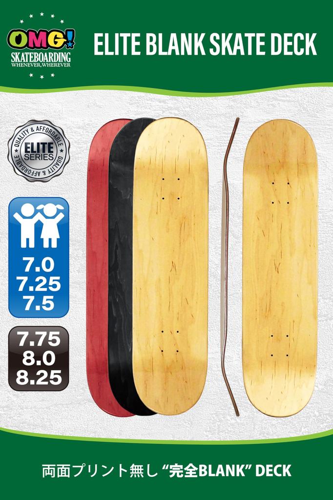 Elite Skateboard Blank Wood Solid Color 1 OMG! Deck, Grain, (7.75 Natural, Deck)