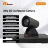 Rxeagle RX VC71 4K Conference Camera (CN version)