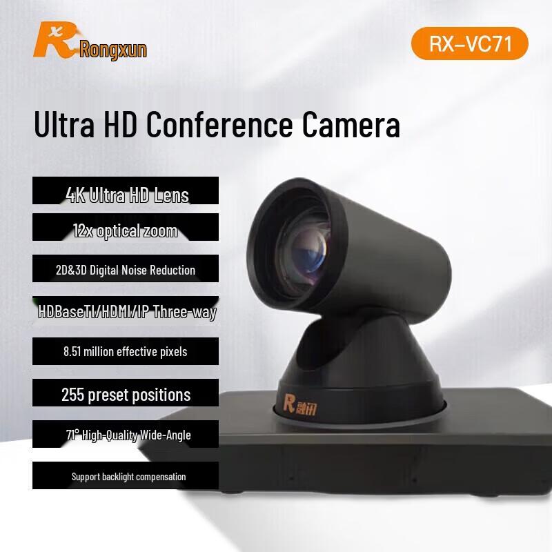 Rxeagle RX VC71 4K Conference Camera (CN version)