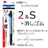 Карандаш-ручка-ластик Tombow MONO Monograph Multi Monocolor Многофункциональный 2&S + CPA-161A