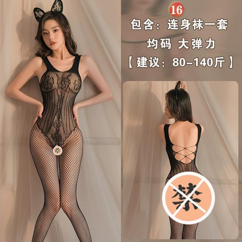 Sex underwear open passion transparent temptation women's stockings one-piece netwear uniform suit