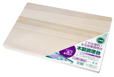 Деревянная разделочная доска Umezawa с ручкой для раковины 48x30x2см Сделано в Японии 156