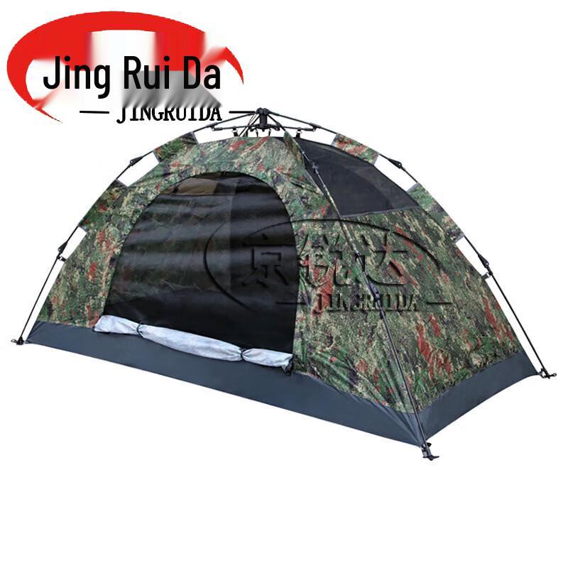 JINGRUIDA Pop-Up Camping Tents & Storage Bag