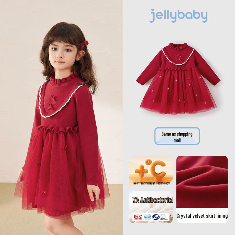 Детское сетчатое платье-свитер с бантом и принтом принцессы JELLYBABY для девочек