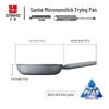 Sanhe 26cm Flat Bottom Non-Coated Frying Pan