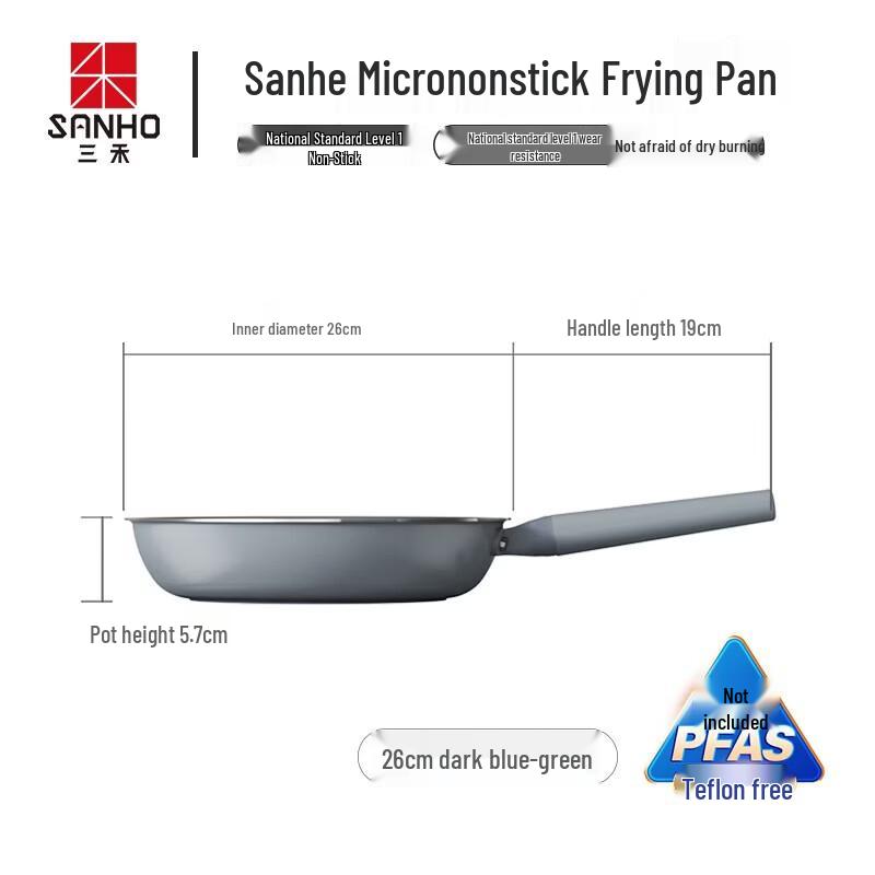 Sanhe 26cm Flat Bottom Non-Coated Frying Pan