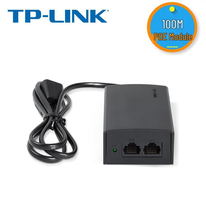 TP-Link TL-POE160S PoE Power Adapter (CN version)