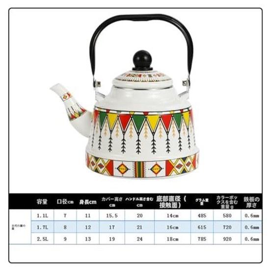 Enamel kettle stylish retro teapot large capacity kitchen tea suitable gas induction heating household water pot geometric pattern design (enamel ear