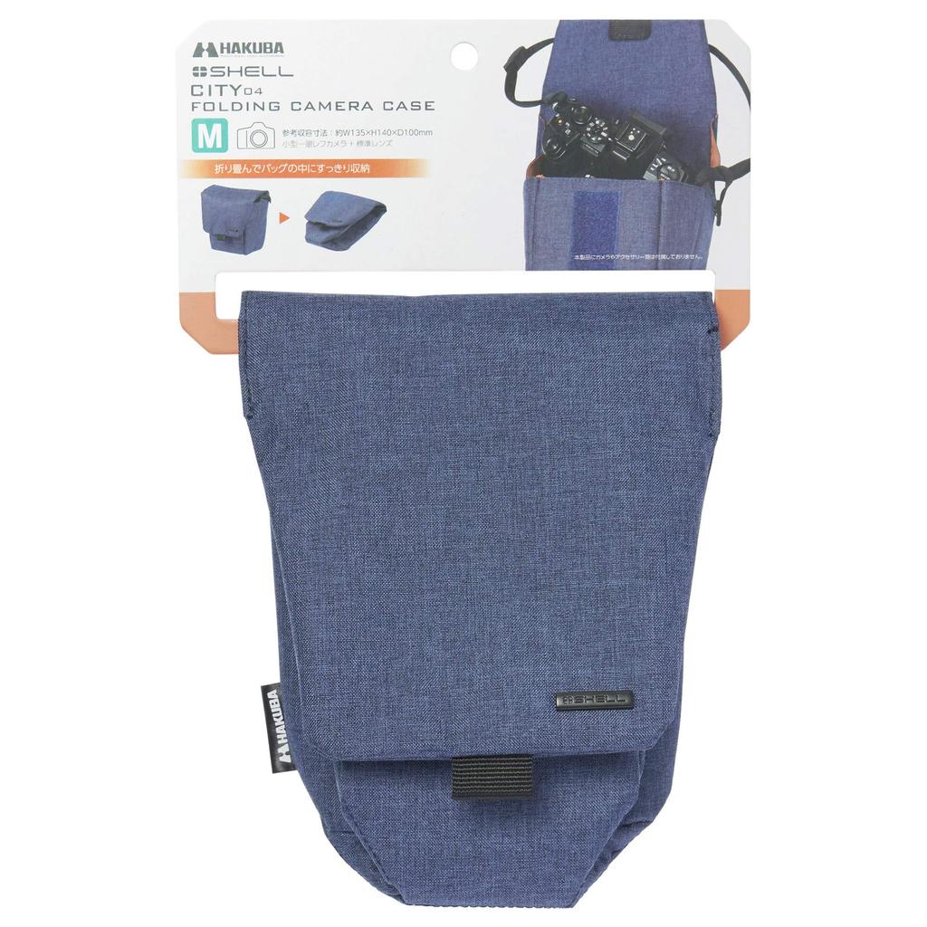 Чехол для камеры HAKUBA Plus Shell City 04 Folding Camera Case M Складывается и аккуратно хранится в сумке во время фотосъемки Темно-синий SP-CT04-FCCMNV