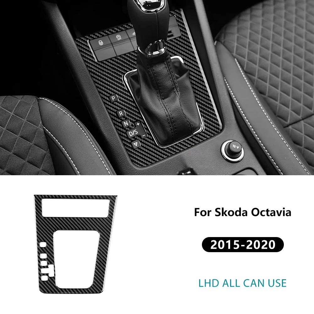 Soft Carbon Fiber Automatic Gear Shift Frame Trim for Skoda Octavia 2015 2016 2017 2018 2019 2020 LHD RHD Interior Accessories