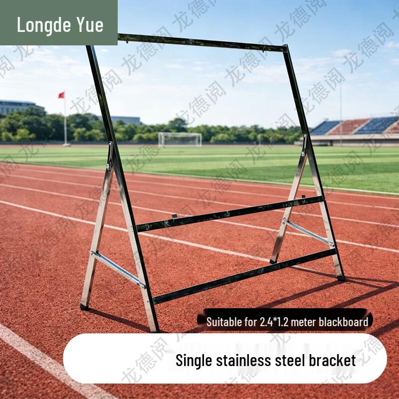 Универсальные доски и учебные пособия Longdeyue