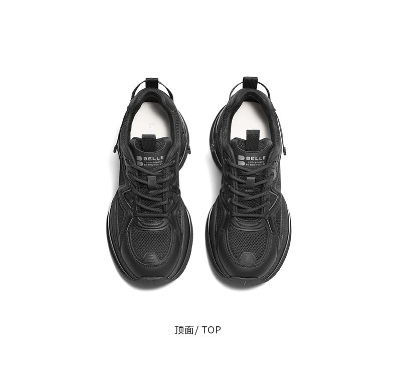 Belle Fashion Versatile Dad Shoes - Women's 2024 Autumn New Height Increasing Thick-soled Shoes
