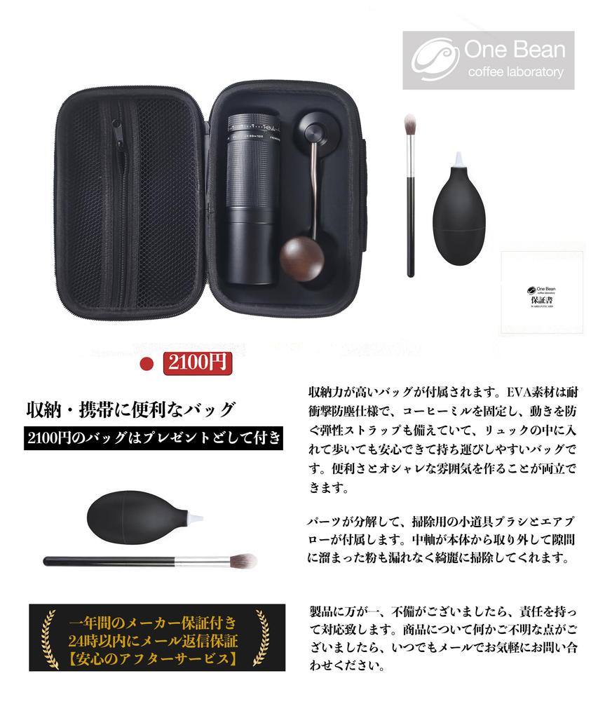 Ручная кофемолка One Bean Mugen X, 7-осевая нержавеющая сталь, цельнометаллическая кофемолка, ручное управление, внешняя регулировка помола,