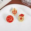 EAT THE RICH Enamel Pins Custom Group Logo Brooches Lapel Badges Clothes Russian Jewelry Gift for Kids Friends